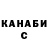 Кодеин напиток Lean (лин) Hannan Kruger