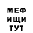 МДМА Molly Kristina Batista