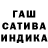 Гашиш хэш Antash