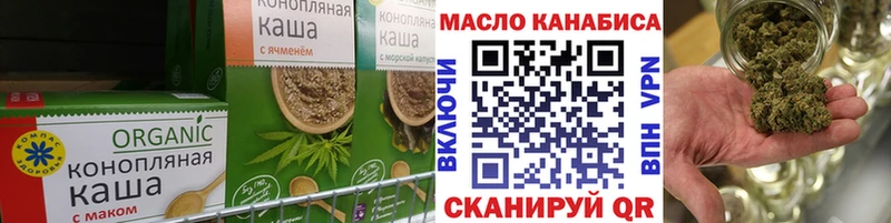 Еда ТГК конопля  Купить где  Берёзовка 