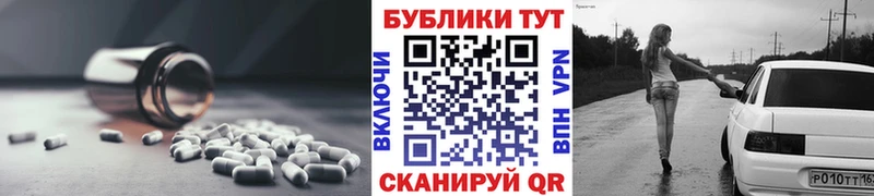 Экстази 280мг  Купить  Берёзовка 
