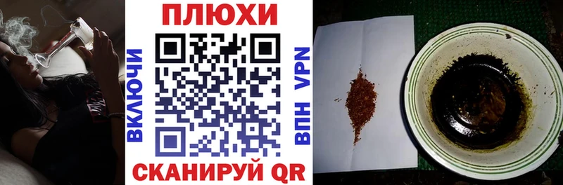 Купить где  Берёзовка  ГАШ Premium 