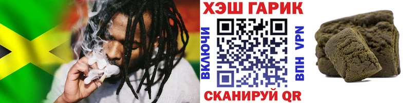 ГАШИШ Premium Берёзовка