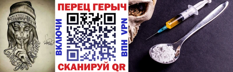 Героин VHQ  Купить закладки  Берёзовка 