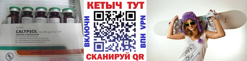 КЕТАМИН ketamine  Купить где  Берёзовка 