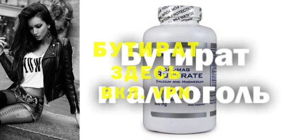 spice Лиски