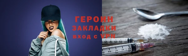 каннабис Липки