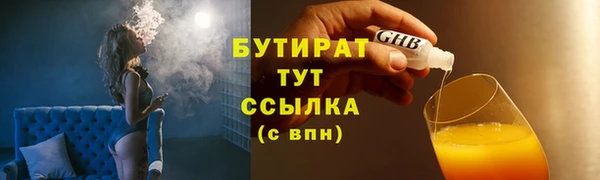 каннабис Липки