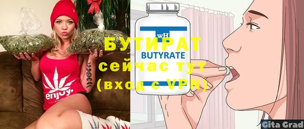 каннабис Липки