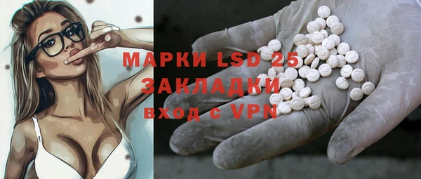 каннабис Липки