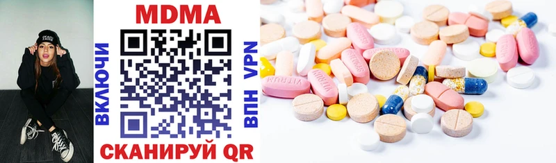 MDMA Molly Берёзовка
