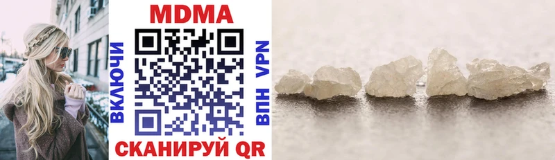 MDMA crystal  Купить где  Берёзовка 