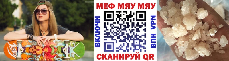 Купить где  Берёзовка  Мефедрон VHQ 