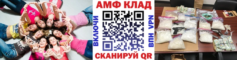 МЕТАМФЕТАМИН винт  Купить  Берёзовка 