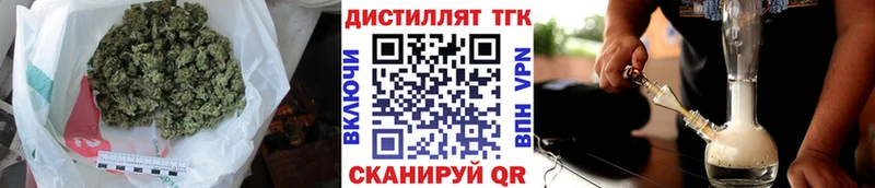 Купить закладки Берёзовка Дистиллят ТГК вейп с тгк